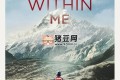 《我心中的山》纪录片 The Mountain Within Me (2024)