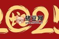 2025蛇年艺术字体模板合集