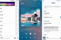 椒盐音乐Salt播放器v10.8.0