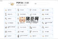 PDF24 Creator PDF工具箱v11.23