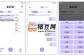 ViiTor实时翻译v2.2.5 完全免费高识别率的同声传译软件