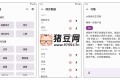 京墨v1.14.2 开源中华文化宝典APP，领略中华文化的博大精深