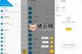 SE文件管理器 Solid Explorer v2.8.57高级版