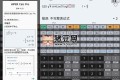 HiPER Calc PRO v11.0.5高级版