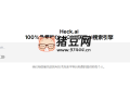 Heck.ai：100%免费的ChatGPT联网AI搜索引擎