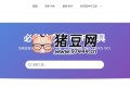 QuicklyPDF：一个免费且易于使用的在线 PDF 工具