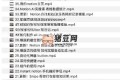 Notion入手到精通搭建人生管理系统+操作指南