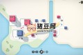 《迷你高速公路》中文版