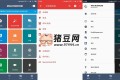 MacroDroid v5.50.10高级版