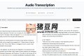 Podcast Transcription：AI播客转录开源工具