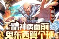 《精神病面前，鬼东西算个球》有声小说 主播：嗨扬 790集完