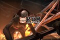 《求生之路2》Build.17033439中文版