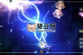 《危险节奏2》Build.17037857中文版