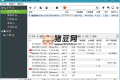 uTorrent Pro v3.6.0.47196绿色版