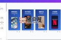 Screenshot Studio：专为应用商店打造的AI截图神器