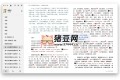 Readest：极简数字书房，沉浸阅读无干扰