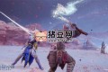 《战神：诸神黄昏》v1.8中文版