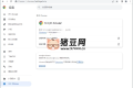 Google Chrome 谷歌浏览器v133.0.6943.60增强版