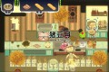 《一起做饭吧2》v1.0.0中文版