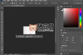 Photoshop 2025 v26.3.0特别版