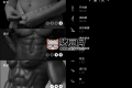 六块腹肌 Six Pack in 30 Days v3.05