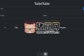 TubeTube：一个简单易用的开源YouTube下载工具