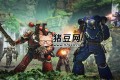 《战锤40K：星际战士2》中文版