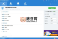 Wise Disk Cleaner v11.2.0.837绿色版