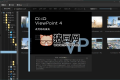 DxO ViewPoint v5.2.1.1中文版