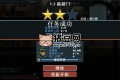 《战术小队》Build.04122024联机版