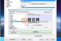 Zoom Player MAX 媒体播放器v20.1 简体中文版