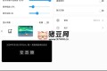 FliTik翻页时钟v1.1.21.31免费版