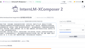 InternLM-XComposer：一个支持图文写作的大模型