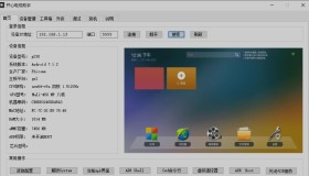 开心电视助手v6.2 玩转所有TV