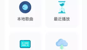 拟声v0.28.0音乐app 支持Windows+车机