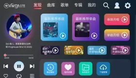 清风DJ车机版v1.1.0 车载DJ免费听