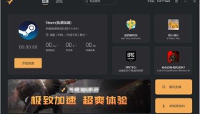 沙鹰加速器v1.0.0.1 免费游戏加速器