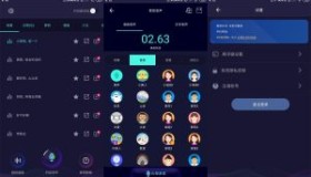 变声器大师 v6.0.30 安卓绿化版