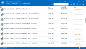 Wise Program Uninstaller v3.1.1.253 程序卸载工具