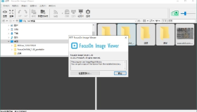 FocusOn Image Viewer v1.30 图片浏览软件便携版