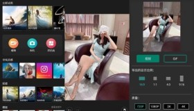 PhotoDirector v18.9.5 相片大师