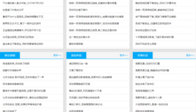 超强站群系统v9.0：最新站群优化超级蜘蛛池+采集，全新一键安装版