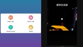 GIF Maker v0.7.5 视频转GIF动图高级版