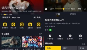 可可影视v3.0.2 高级版 用过都说好的视频APP