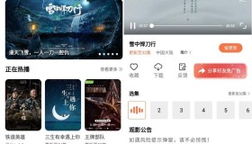 橘子视频vv5.0.6 纯净版