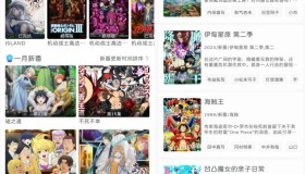 喵物次元v5.5.0 去广告纯净版