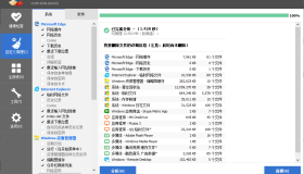 CCleaner v6.20.10897中文专业版