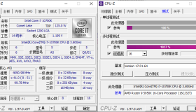 CPU-Z v2.09.0中文绿色单文件