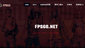 FPSGO：在线玩FPS网页游戏