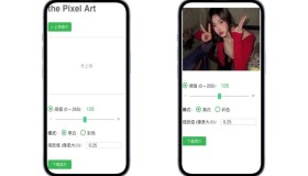 the Pixel Art：在线图像转像素图工具